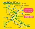 冬の女王・広瀬香美が降臨「スノーリゾート ロマンスの神様」リニューアルオープンを盛り上げる【長野県・木島平村】の画像002