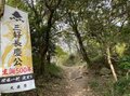 12年に一度「辰年にしか見れないお宝」を拝観。大阪近郊冬ハイキング満喫ルート【里山アドベンチャー！ソトアソ日和 vol.13】の画像016