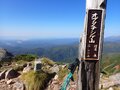 「紅葉の大雪山から十勝連峰の山々を一日で」トレランスタイルで駆け抜ける！ 北海道最長縦走路の全貌 【後編】の画像007