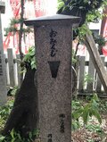 通天閣の向こう側に石のおみくじが！  新世界を見守ってきた神社へGO！【関西おみくじジャーニー vol.07「新世界神社」大阪市浪速区】の画像001