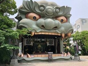 ガオーッと目立つで！「ナニワ魂」炸裂のビジュアルの獅子殿とおみくじに萌える【関西おみくじジャーニー vol.05「難波八阪神社」大阪市浪速区】