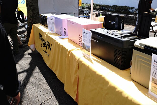 目にも涼しげな「3色パステルカラー」ポータブル冷蔵庫！ 「大容量＆急速冷却」 暑い季節のアウトドアに“美味しい”1台「BougeRV CR Colorful」の画像004