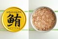 新米をとことん味わう！  最少の材料で作る「缶詰炊き込みごはん」3選【缶詰博士の缶たん”CAN”P料理 vol.96】の画像008