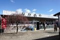 【梅の見ごろ】3月下旬まで「秋間梅林祭」が開催中！ 紅白梅に春を感じながら、お茶うけ食べ歩き散策レポート【2023年・群馬県安中市】の画像010