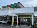 北海道・函館サウナ「実地レポート」！  最強クラスの銭湯「花園温泉」とキンキンに冷えた水風呂がある「谷地頭温泉」の驚異のスケールの画像002