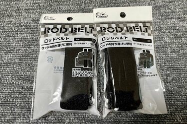 コスパ最強 釣りを快適にする 100円均一ショップ の便利グッズおすすめ5選 アクティビティ ニュース Bravo Mountain