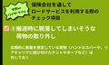 【実体験】アウトドア遠征先でタイヤがパンク！  その時「何をする」？  バイクツーリングで遭遇、保険会社への連絡でわかった「やることリスト」の画像007