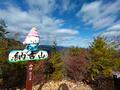 地形図にない無名の山がまさかの大人気！  絶景「岐阜のグランドキャニオン」展望の「遠見山」とは！？  紅葉の名低山「納古山」も！  登山レポ【岐阜県加茂郡川辺町】の画像004