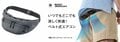 【LOGOS】持ち運べる冷凍＆冷蔵庫「（野電）エレキャン・冷凍冷蔵庫 16-BF」とベルト式エアコン「野電 ボディエアコン・ツインクール」がクラファンで販売中！の画像002