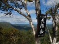 紅葉のピーク直前！ 「札幌近郊にある3つの “天狗岳” で鮮やかな彩りを楽しむ登山」 【北海道の紅葉事情・2022年】の画像003