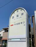 湘南の空に風を受けて飛ぶ！ サザンオールスターズの曲の舞台、茅ヶ崎の海上を “絶景空中散歩”  注目のアクティビティ「モーターパラグライダー」【動画あり】の画像002