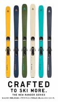 初めてでも安心！「FISCHER」バックカントリー入門編体験イベント開催の画像004