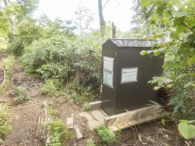 「新ルート通行可能です 」紅葉シーズン直前！ 「秋山は特に人気！」日本百名山・雨飾山の登山道整備  2022年9月【妙高戸隠連山国立公園】の画像010