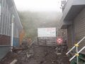 【10月でも登れる富士山】宝永山へ。閉山後も楽しめる “富士山らしい” 登山の画像005