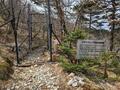 日本百名山＆世界遺産「大峰山」 国道309号線「冬季通行止め」解除で近畿最高峰「八経ヶ岳」へ！  弥山登山口から登山レポの画像009