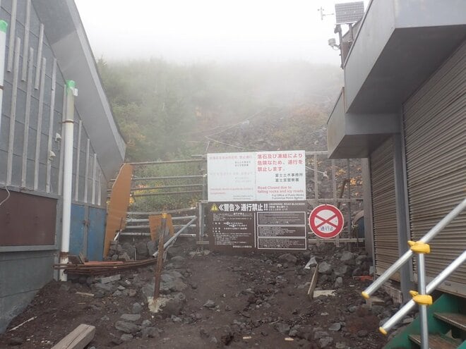 【10月でも登れる富士山】宝永山へ。閉山後も楽しめる “富士山らしい” 登山の画像005