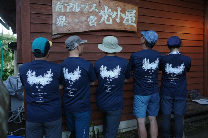 山のお土産はどう生まれる？  山小屋オリジナルグッズ製作の裏側【わたし、山小屋はじめます vol.75】 