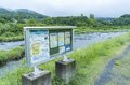 【渓流釣り】「渡良瀬川で夕日を眺めながらフライフィッシング 」釣りを忘れて夢中になった残照の川面の生命感！ 「仕事前・帰りに」人気のキャッチ＆リリース区間・群馬県桐生市 2022年の画像002
