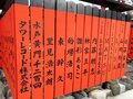 あの歴史的人物の意外な墓所がポツンとある。嵐山本線で嵐山駅まで行き、帰りは北野線で北野白梅町駅まで【関西鉄道路線周辺曼荼羅 vol.03「京福電鉄嵐山線」】の画像003
