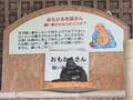 「日本一の福」とウワサの布袋尊からスタート！「兵庫県立ゆめさきの森」のハイキングは、ツツジが彩るゴールデンウィークがおすすめ！の画像003