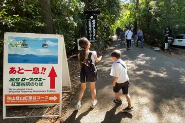 日本三景・安芸の宮島」の巨石群と「瀬戸内海の絶景」が見渡せる弥山