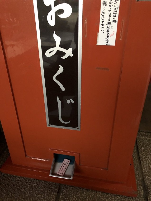 「三丁目の夕日」感がすごい商売繁盛のパワースポット「尼のえべっさん」で懐かしいあの人と対面する【関西おみくじジャーニー vol.23「尼崎えびす神社」／兵庫県尼崎市】の画像008