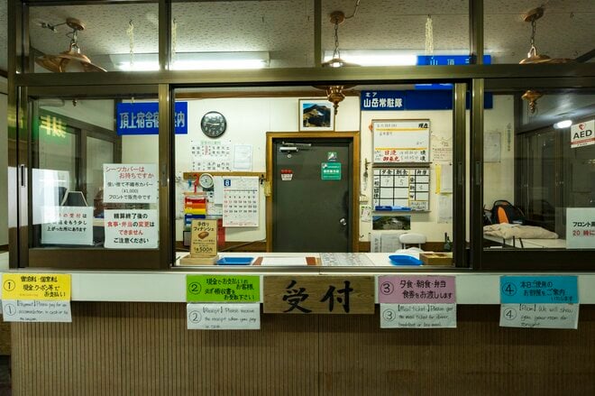 白馬大雪渓を登りきった先に待つ至極の山小屋！  大満足の “夕食バイキング” と “快適＆安心” が詰まった「白馬岳頂上宿舎」【長野県白馬村】の画像005