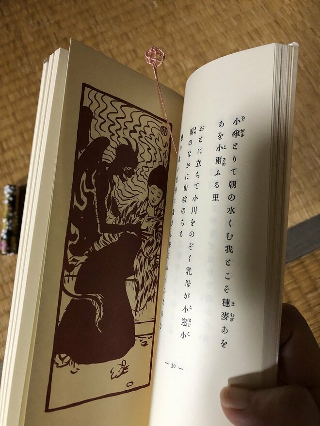 激動の人生を歩み恋に生きた女流歌人A・Yのおみくじに癒され、おきつねさんにたしなめられた！【関西おみくじジャーニー vol.08「開口神社」大阪府堺市】の画像011