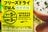 【アウトドア豆知識】本当に使えるのはどっち？「アルファ米 vs フリーズドライ米」徹底比較の画像005