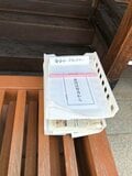 「自信は努力から」学問の神様のド直球アドバイス！  何度も起き上がってやるわ！  姫ダルマみくじに励まされる【関西おみくじジャーニー vol.18「菅原神社」／大阪府堺市】の画像003