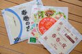 じつは春巻きの皮はBBQ向き食材！？「野菜たっぷり北京ダック風チキン」【季節の外ごはん vol.62】の画像005
