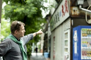基本はあいさつ「おはよう元気？」地元で知られる顔になる！〜昔気質のフランス人と江戸っ子たちと～茶商ステファン・ダントンの挑戦「古き良きまち人形町でリスタート 」