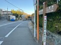 “駅チカ”お手軽ハイキング【360度の大展望】聳える富士山と輝く湘南の海！ 菜の花は「今が見頃」吾妻山へ！ 神奈川県・2024年の画像004