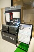 【ポータブル電源】「エコフロー」が二子玉川ライズ・ショッピングセンター内に「世界初の直営店」ポップアップストアをOPEN（4月16日まで）の画像004