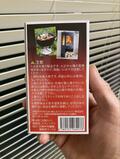 日テレ『ヒルナンデス！』でもピックアップ！  キャンプ芸人・たけだバーベキューも愛用するライター不要の着火剤「ファイヤーライターズ」実使用「ガチ正直レポート」の画像004