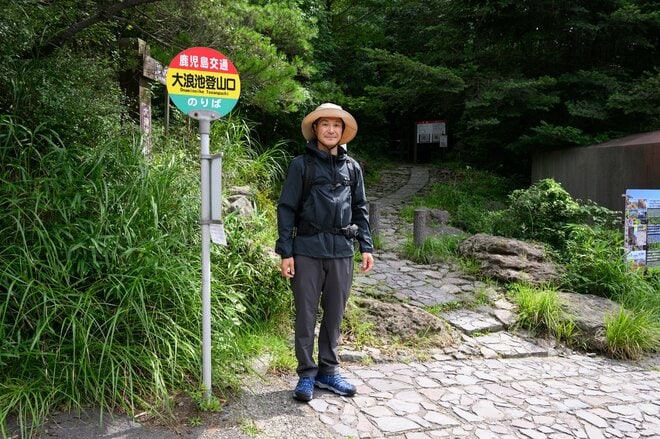 【開聞岳＆霧島山】登山好きを魅了する鹿児島の「日本百名山 2座」を “はしご” でめぐるの画像012