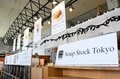 北アルプスの絶景展望スポット『白馬岩岳マウンテンリゾート』 デザート好きにはたまらない「2024年夏限定 “ひんやりスイーツ”」をチェック！の画像010