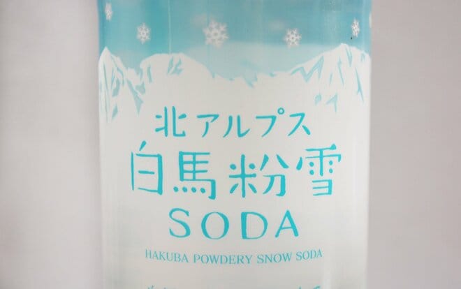 【長野県小谷村】北アルプスの雪解け水を使用した炭酸水「白馬粉雪SODA」は透明感のあるクリアな味わい。「道の駅おたり」では地酒や天然温泉が楽しめる！の画像002