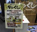 日本最大規模の「釣りのイベント」フィッシングショー大阪は、規模・ブースの数だけじゃない！  関西ならではの面白さや楽しさも満載！！【フィッシングイベントレポート第4弾】の画像006