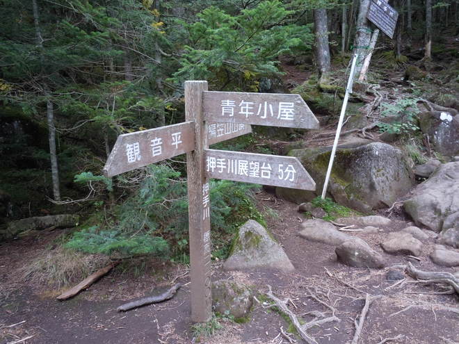”八ヶ岳縦走！”  猛々しい岩稜帯から池のある樹林帯まで「ピークハントの旅」の画像001