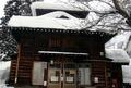 雪深い季節こそ訪れたい「野沢温泉」 源泉かけ流し「13の外湯」入るならどれ？  “厳泉”3選！ ゲレンデ至近だからスキー後でもOK！ 「現地・湯めぐりレポ」の画像003
