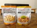 キャンプの楽しみ「ご当地スーパー」での「食材探し」 長野＆群馬なら「ツルヤ」オリジナル商品でキマり！「朝・昼・夜・おやつ」8選レポート！の画像009