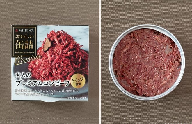 ワイン女子も納得！「ホットワイン」に合わせたい缶詰おつまみ3品＋デザート1品【缶詰博士の缶たん”CAN”P料理 vol.81】の画像001