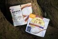 【アウトドア豆知識】本当に使えるのはどっち？「アルファ米 vs フリーズドライ米」徹底比較の画像006
