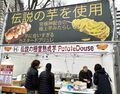 ここでしか食べられない極ウマ「さつまいもスイーツ」や絶品＆激レア「やきいも」が大集結！  さつまいも博2024 さいたまスーパーアリーナけやきひろば で開催中【編集部リポート】の画像009