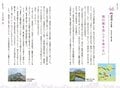 【山に行けない日にこそ読みたい】読めば遊びに行きたくなる「最新アウトドア本」5選の画像006