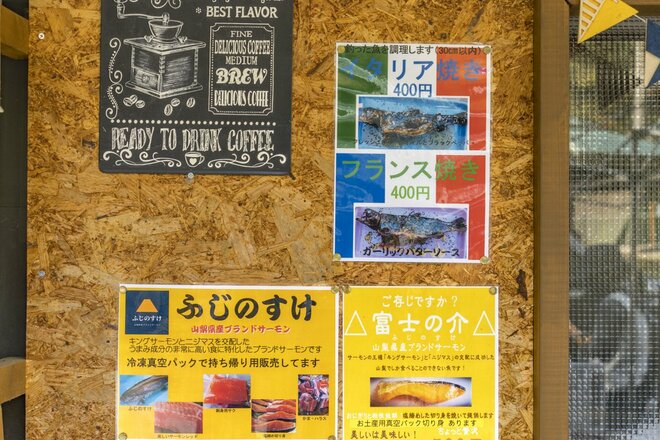 もみじ狩りと渓流釣りが同時に楽しめると評判！  山梨県の管釣り「奈良子釣りセンター」に行ってみた！の画像007