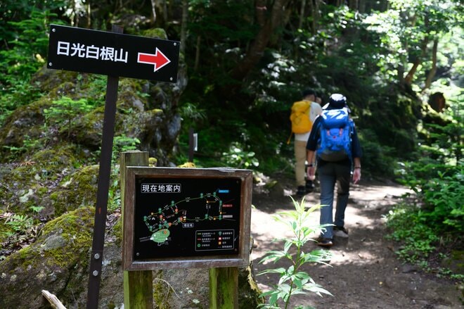 UNMAP YOUR LIFE ～栃木県 白根山編～ 自分を解放する、こだわりの時間の画像007