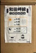 神戸黎明の場所を南北約3キロに縦断「JR和田岬線」の沿線を散歩がてらにウォーキング  ―その1― 【関西鉄道路線周辺曼荼羅 vol.13  兵庫駅から兵庫運河まで】の画像003