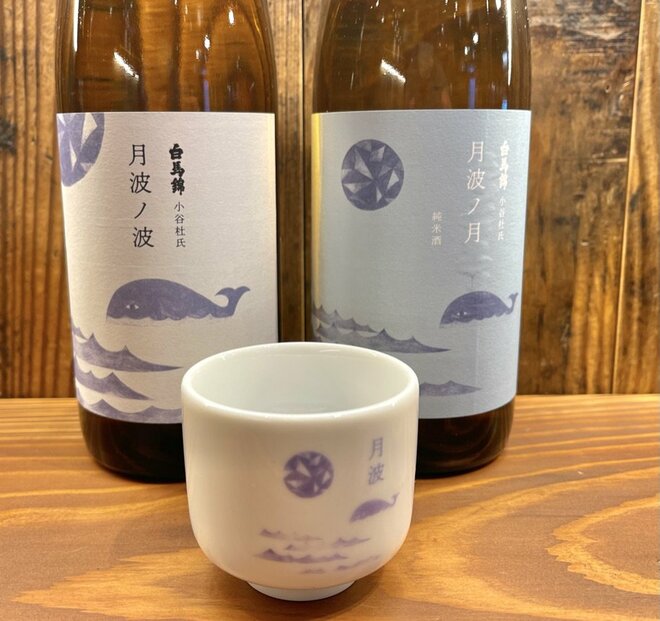 【長野県小谷村】北アルプスの雪解け水を使用した炭酸水「白馬粉雪SODA」は透明感のあるクリアな味わい。「道の駅おたり」では地酒や天然温泉が楽しめる！の画像004